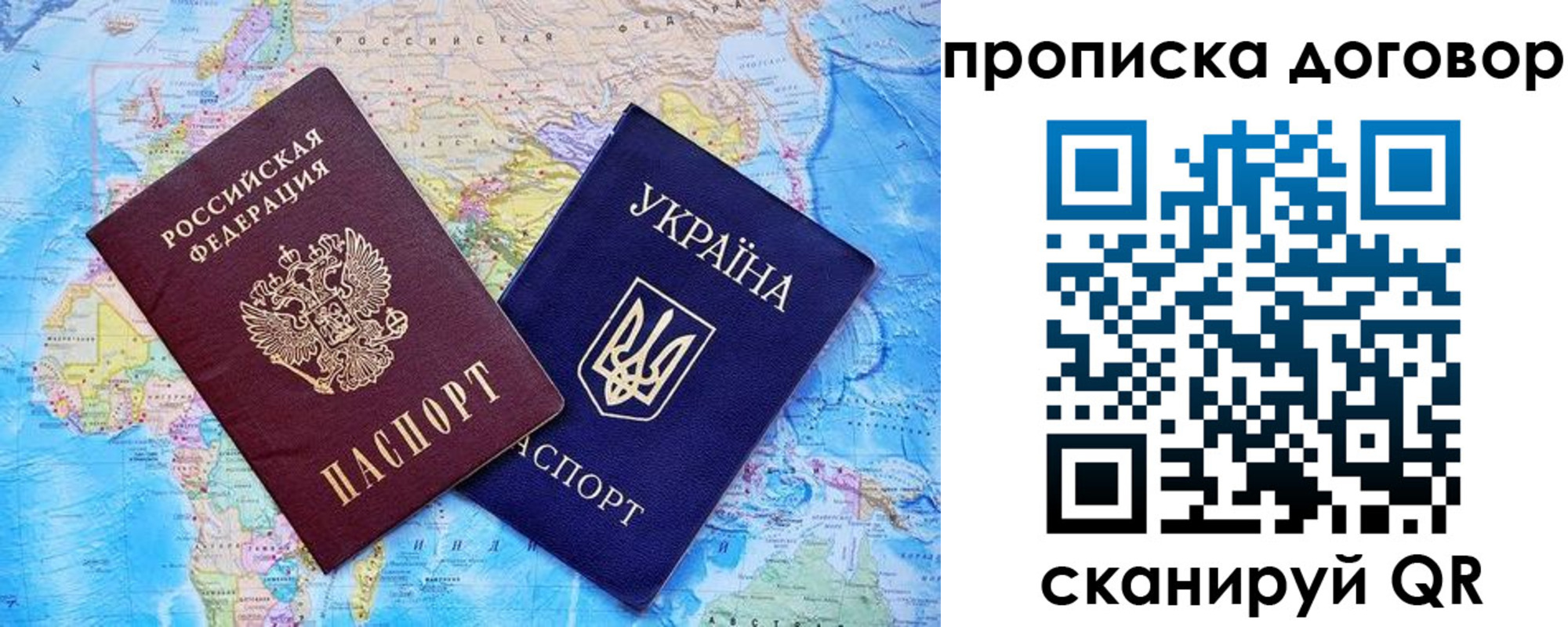 регистрация для дет. сада в Михайловке